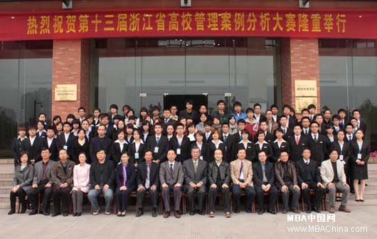 党委副书记陈畴镛、省企业管理研究会会长胡祖光等有关领导与获奖队员合影留念