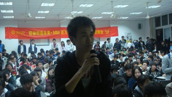 MM创业计划：久久精品一区二区培训会火爆现场