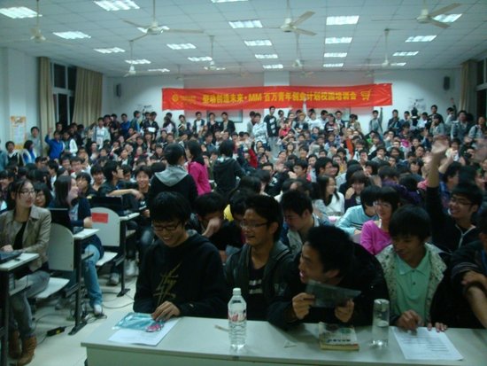 MM创业计划：久久精品一区二区培训会火爆现场